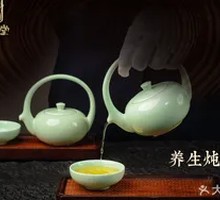Health-Preserving功夫 Soup