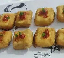 Huangshan Mao Tofu