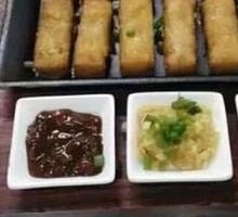 Huangshan Mao Tofu