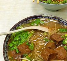 Duck Blood and Vermicelli Soup