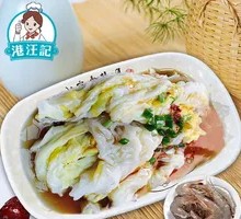 Shrimp Egg Rice Noodle Roll