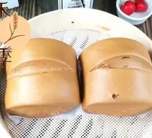 Torn Brown Sugar Steamed Bun