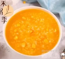 Corn and Pumpkin Porridge