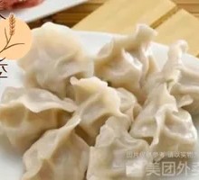 Special Dumplings