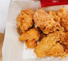 Magic Chicken Nuggets