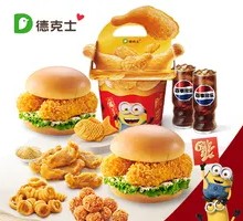 Prosperity Fortune Barrel