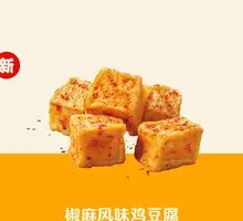 Sichuan Pepper Chicken Tofu