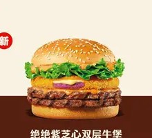 Double Beef Burger with Purple Shiitake Heart
