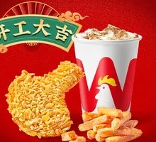 Value Meal Snack