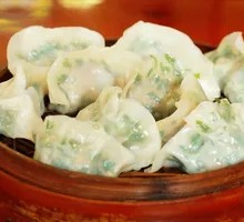 Special Steamed Dumplings