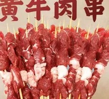 Beef Skewers