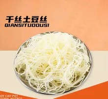 8-Second Potato Strips