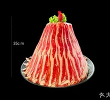 Original Cut Wagyu Beef