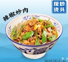 Spicy Pork Stir-Fry