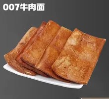 Braised Tofu Cubes