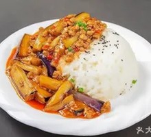 Minced Pork with Eggplant Rice Bowl