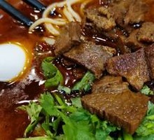 Spicy Beef Noodles