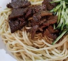 Beef Brisket Noodles