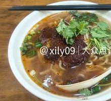 Spicy Beef Noodles