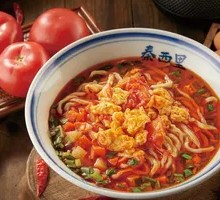 番茄鸡蛋米线