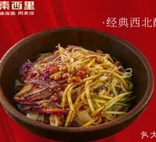 Classic Northwest Steamed Rice Noodles