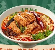 Spicy Pepper Beef Tripe Noodles