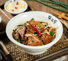 18-Second Stir-Fried Pork Liver Noodles