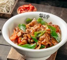 Spicy Pork Stir-Fry Noodles