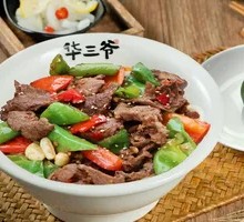 Lime Angus Beef Noodles