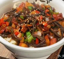 Dried Green Bean and Pork Diced Noodles