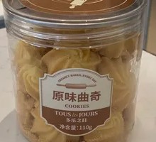 Braised Tofu Cubes