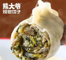 Sheep's Sorrel and Pork Dumplings