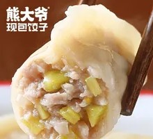 Celery and Pork Dumplings