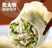 Leek and Shrimp Pork Dumplings
