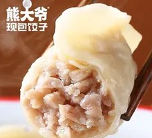 Three-Flavor Pork Dumplings