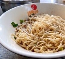 Fragrant Noodles Salad