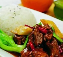 Spicy Beef Brisket Rice Bowl