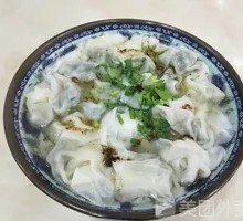 Shepherd's Purse Dumplings