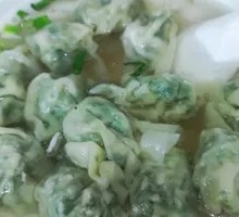 Fresh Herb and Pork Dumplings