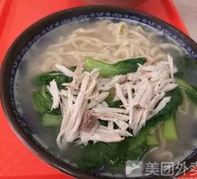 Chicken Noodles