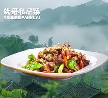 Stir-fried Chicken Gizzards