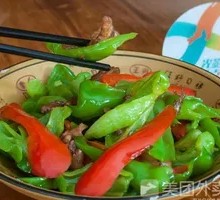 Green Pepper