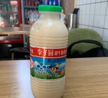 Lizi Garden Strawberry Flavor