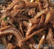 Beef Tripe
