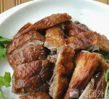 Roast Duck