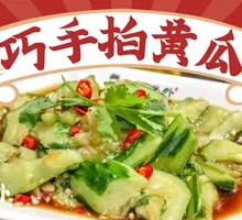 Skillfully Pounded Cucumber