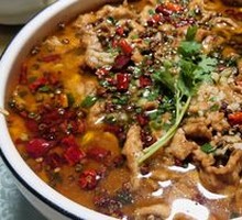 Sichuan Boiled Pork Slices