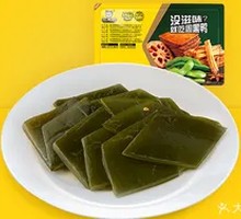 Fresh-Sealed Kelp