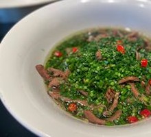 Leek-flavored Pig Kidney