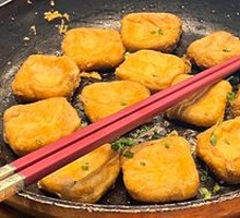 Huizhou Fermented Tofu